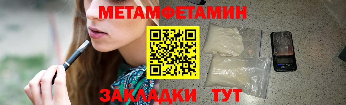 Домодедово  Амфетамин VHQ  АМФЕТАМИН  Вход с VPN  АМФЕТАМИН 