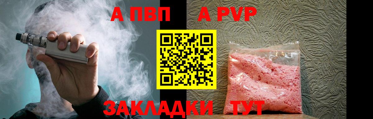 A PVP СК КРИС Домодедово