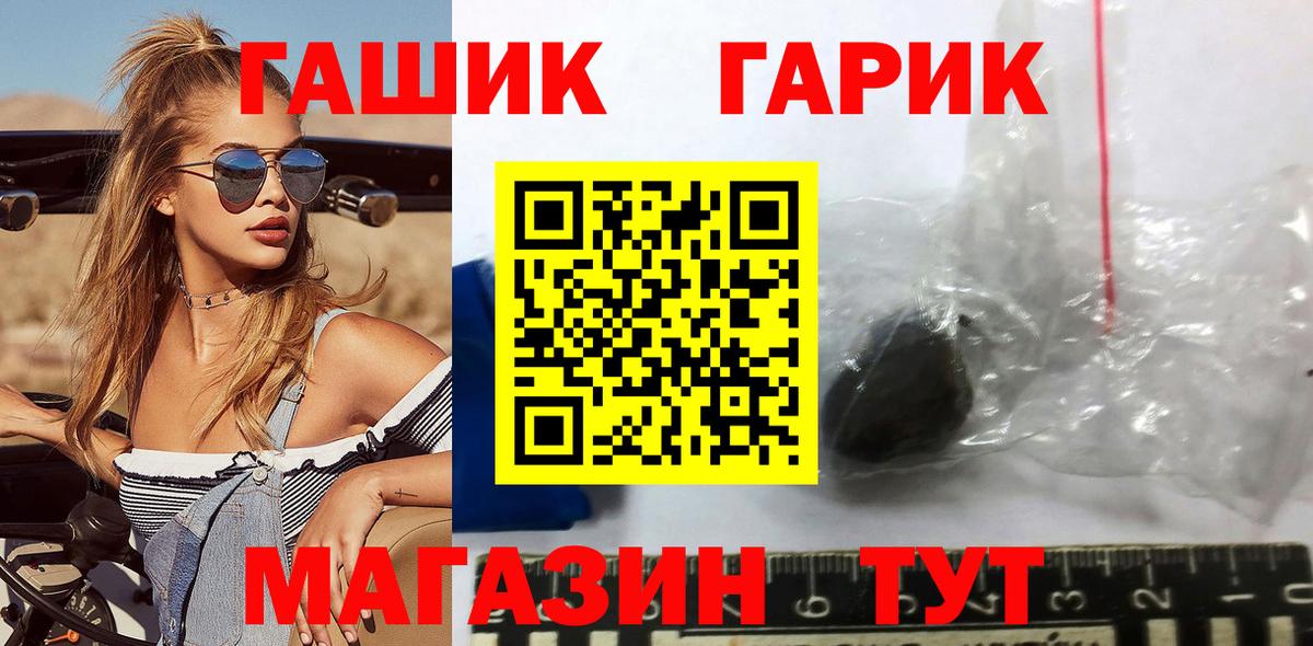 Гашиш 40% ТГК Домодедово