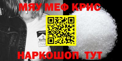 гашишное масло Балаково
