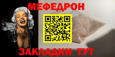 гашишное масло Балаково