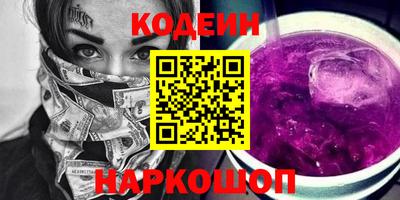 гашишное масло Балаково