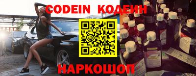 гашишное масло Балаково