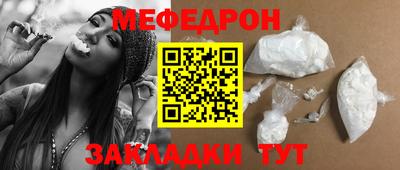 гашишное масло Балаково