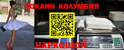 гашишное масло Балаково