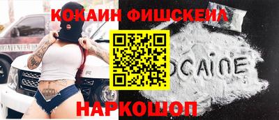 гашишное масло Балаково