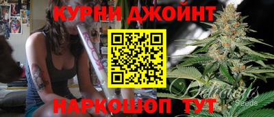 гашишное масло Балаково
