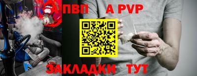гашишное масло Балаково