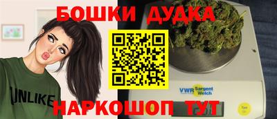 гашишное масло Балаково