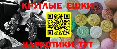 амфетамин Балахна