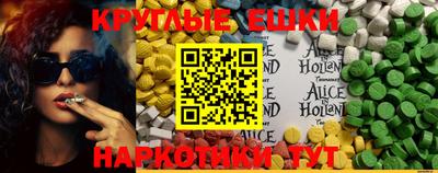амфетамин Балахна