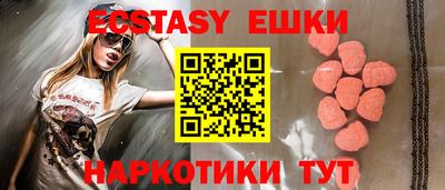 гашишное масло Балаково