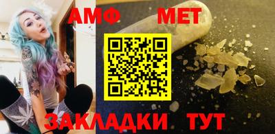 амфетамин Балахна