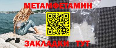 гашишное масло Балаково