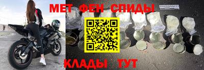 гашишное масло Балаково