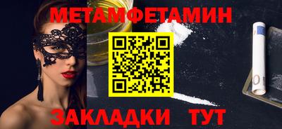 амфетамин Балахна