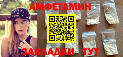 гашишное масло Балаково