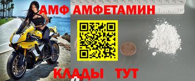 амфетамин Балахна