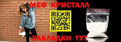 гашишное масло Балаково