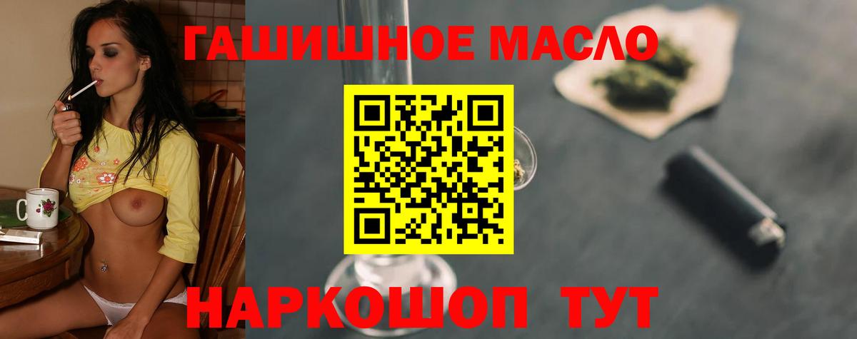 ТГК вейп Домодедово