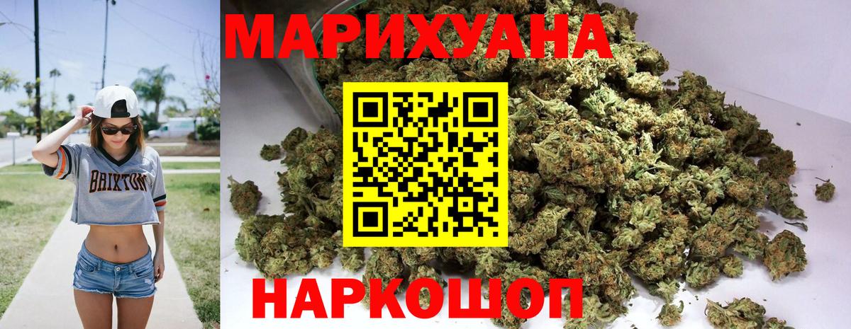 МАРИХУАНА марихуана  МАРИХУАНА MAZAR  Домодедово  Шишки марихуана план  Вход с VPN  Бошки Шишки сатива 